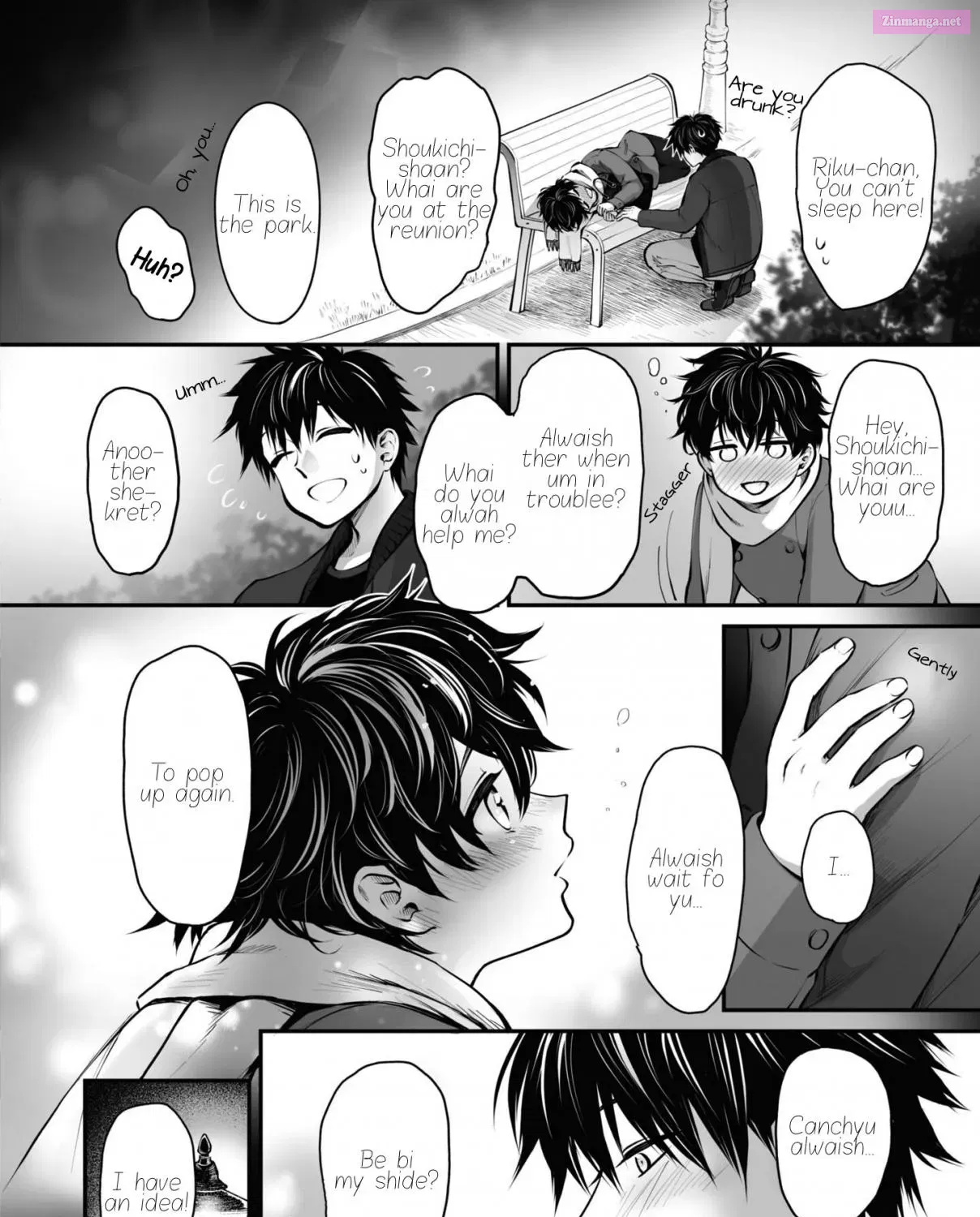 Omae, Tanuki Ni Naranee Ka? Kainu Manga Chapter 16 Page 8