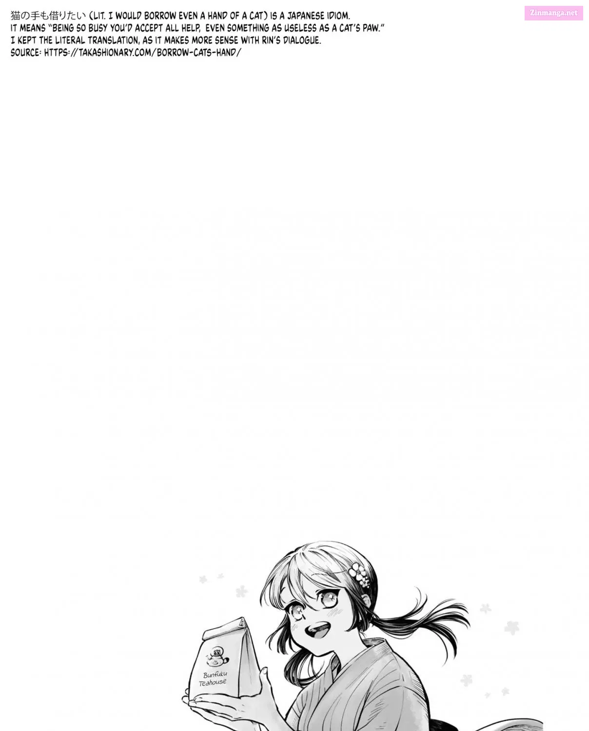 Omae, Tanuki Ni Naranee Ka? Kainu Manga Chapter 12.5 Page 6