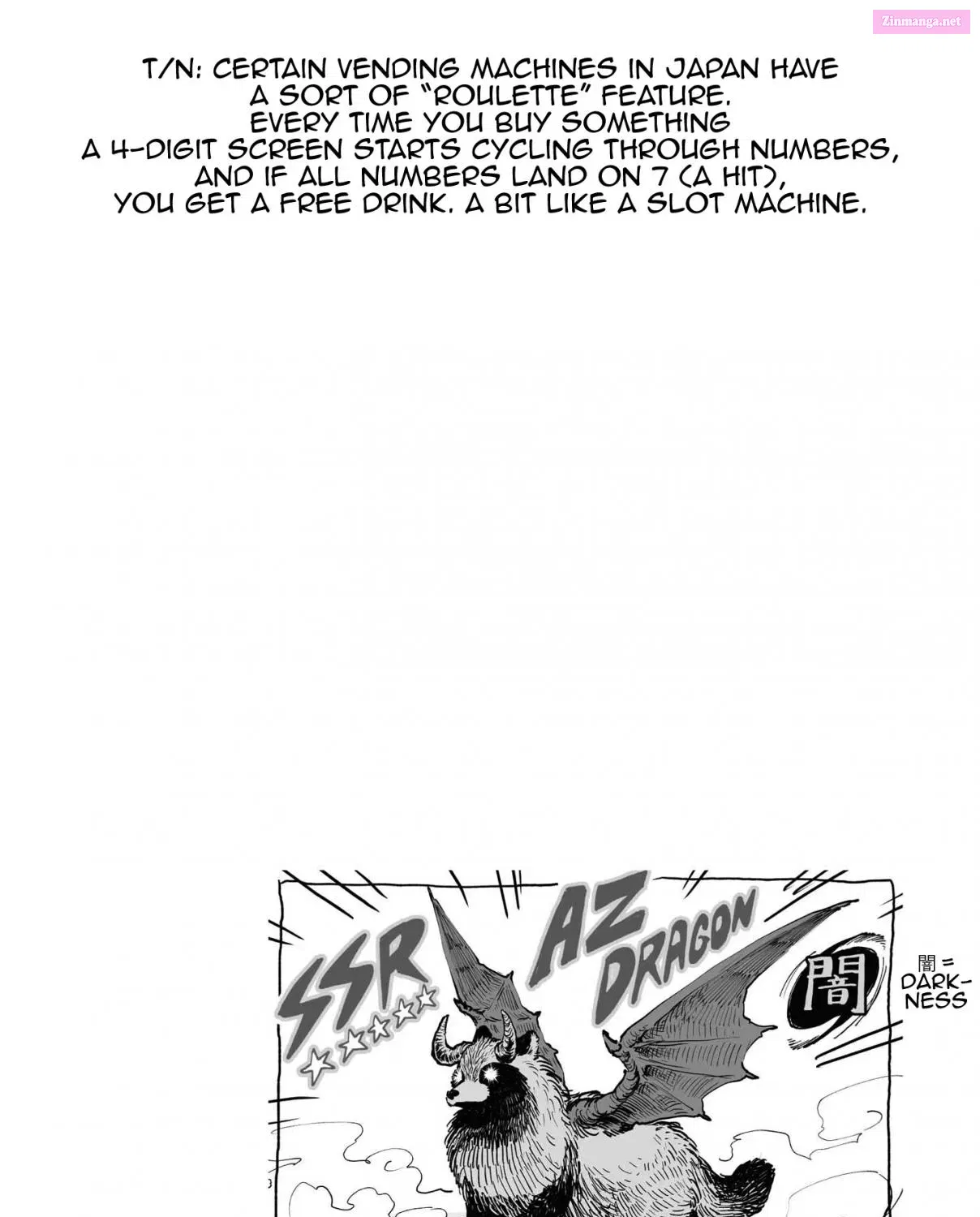 Omae, Tanuki Ni Naranee Ka? Kainu Manga Chapter 6.5 Page 6