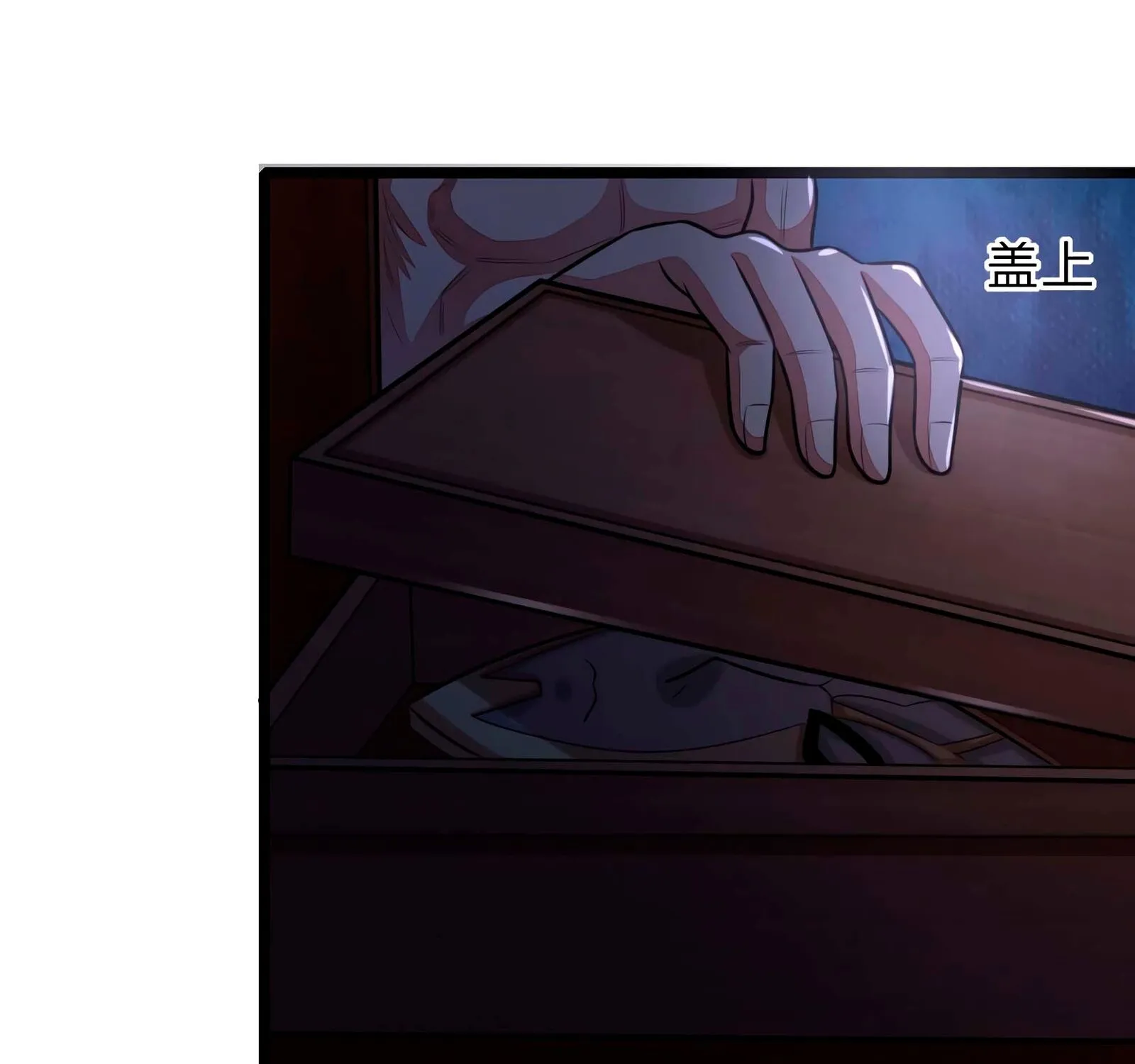 Shenwu Tianzun Kainu Manga Chapter 31 Page 26