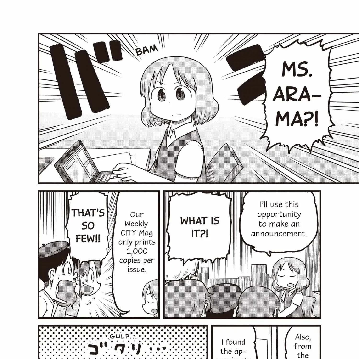 City Kainu Manga Chapter 185 Page 16