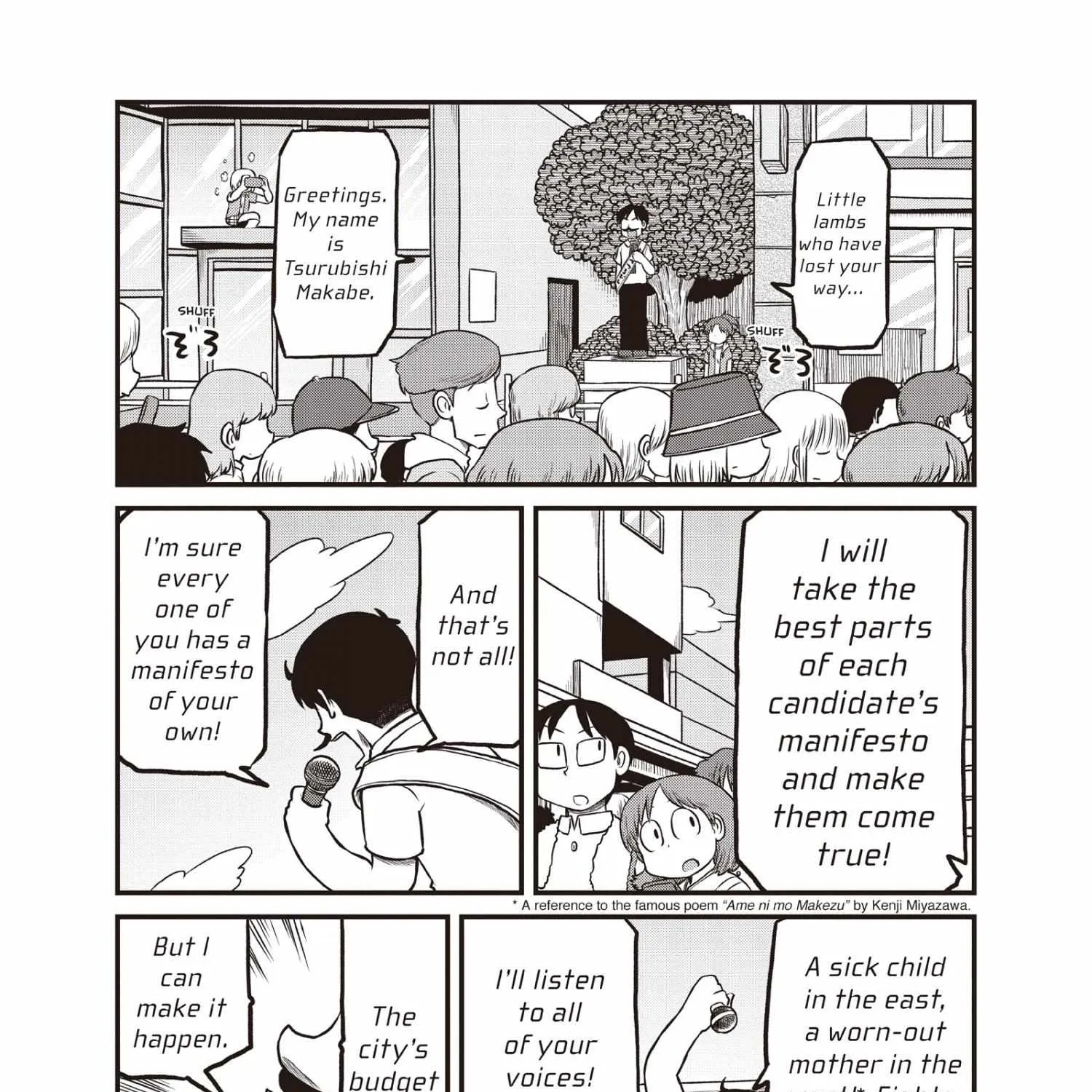 City Kainu Manga Chapter 183 Page 13