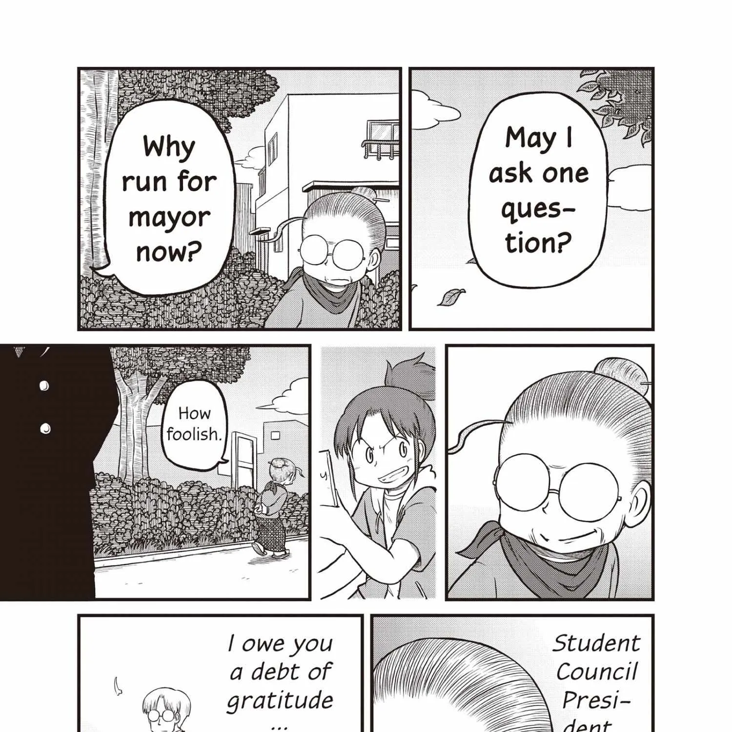 City Kainu Manga Chapter 182 Page 18
