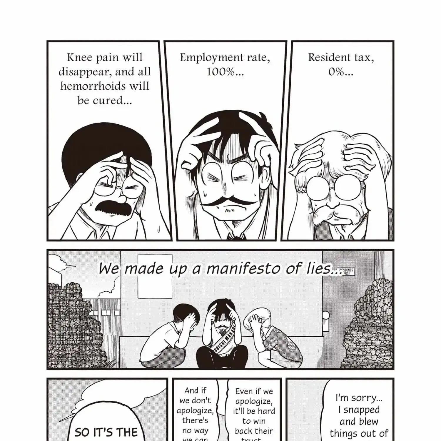 City Kainu Manga Chapter 177 Page 3