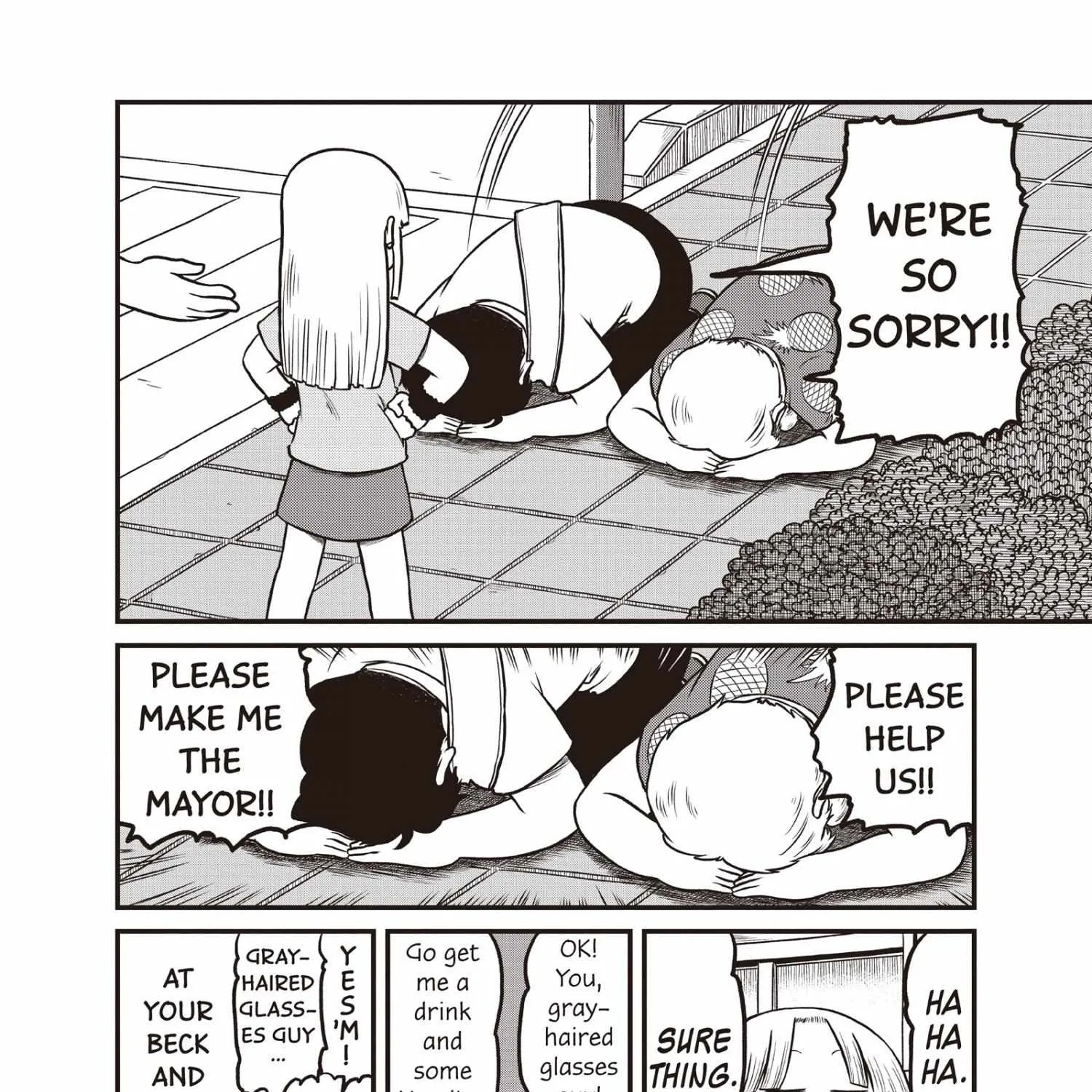 City Kainu Manga Chapter 177 Page 13