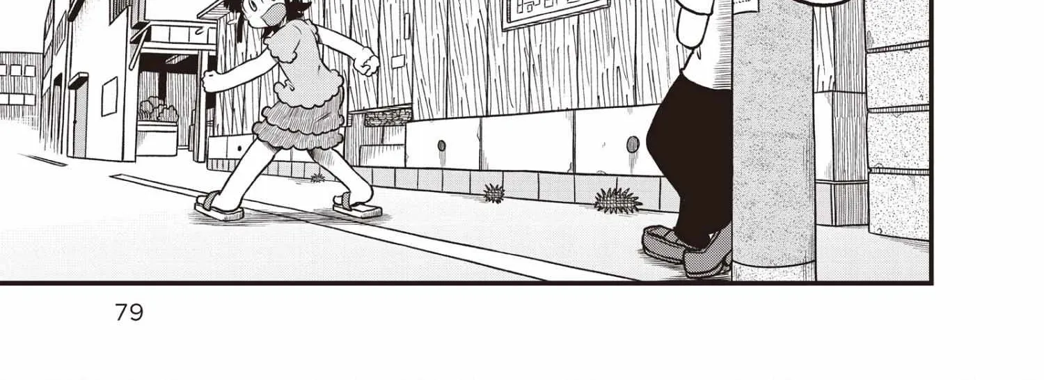 City Kainu Manga Chapter 175 Page 13