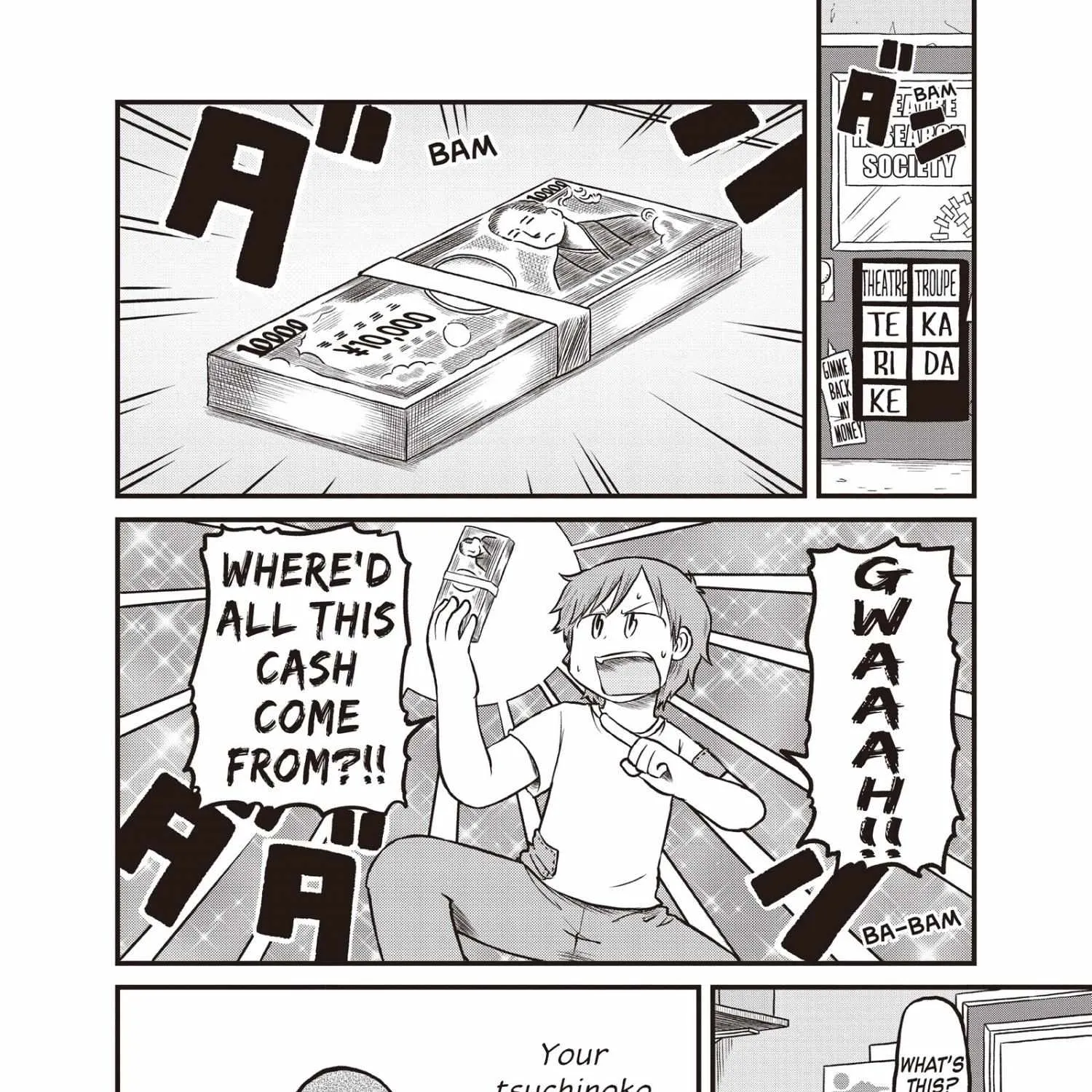 City Kainu Manga Chapter 174 Page 12