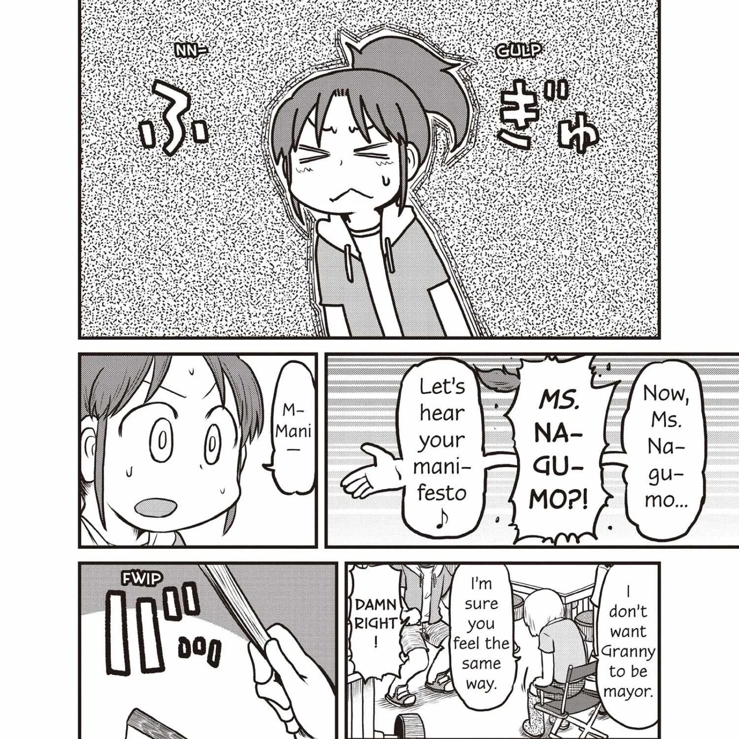City Kainu Manga Chapter 170 Page 17