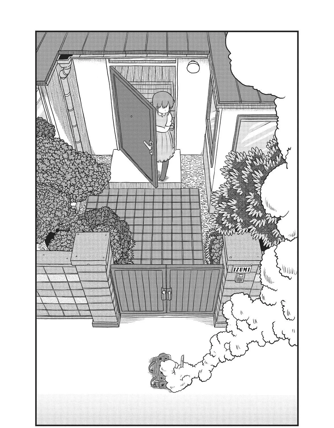 City Kainu Manga Chapter 150 Page 3