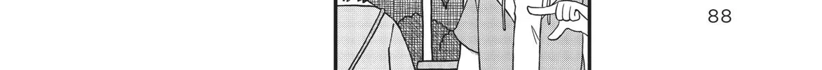 City Kainu Manga Chapter 115 Page 16