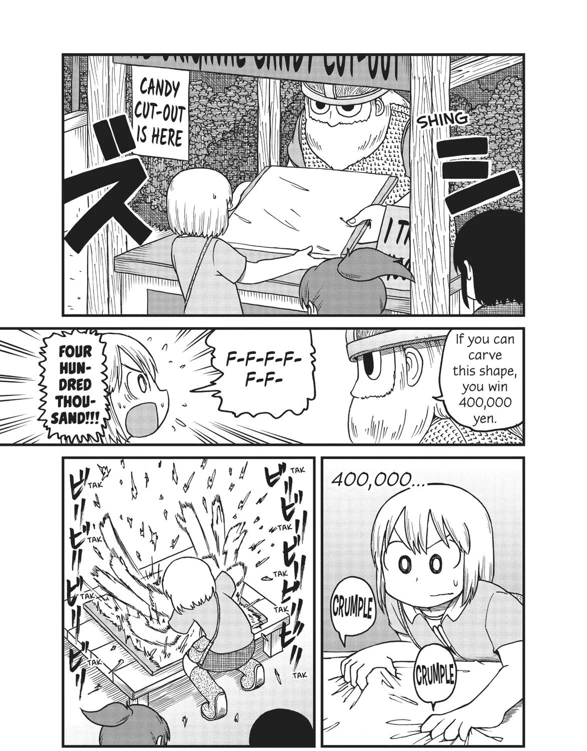 City Kainu Manga Chapter 115 Page 17