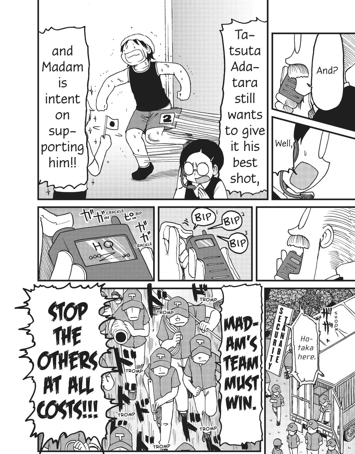 City Kainu Manga Chapter 104 Page 19