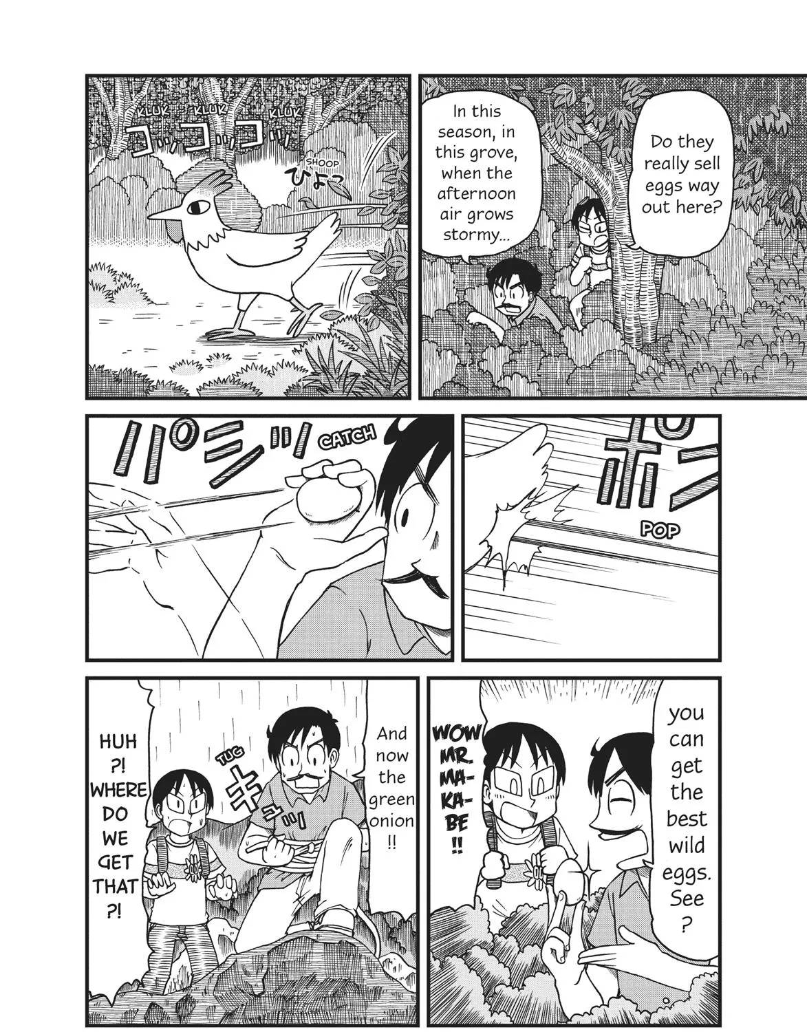 City Kainu Manga Chapter 67 Page 25