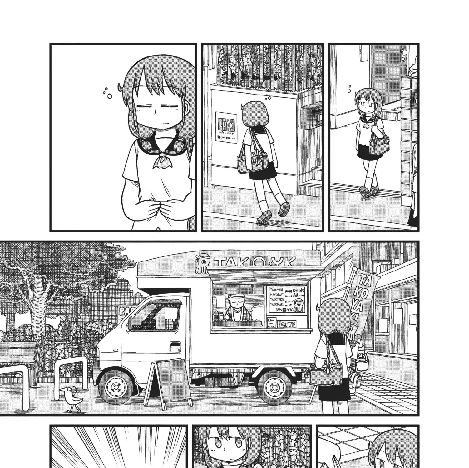 City Kainu Manga Chapter 63 Page 9