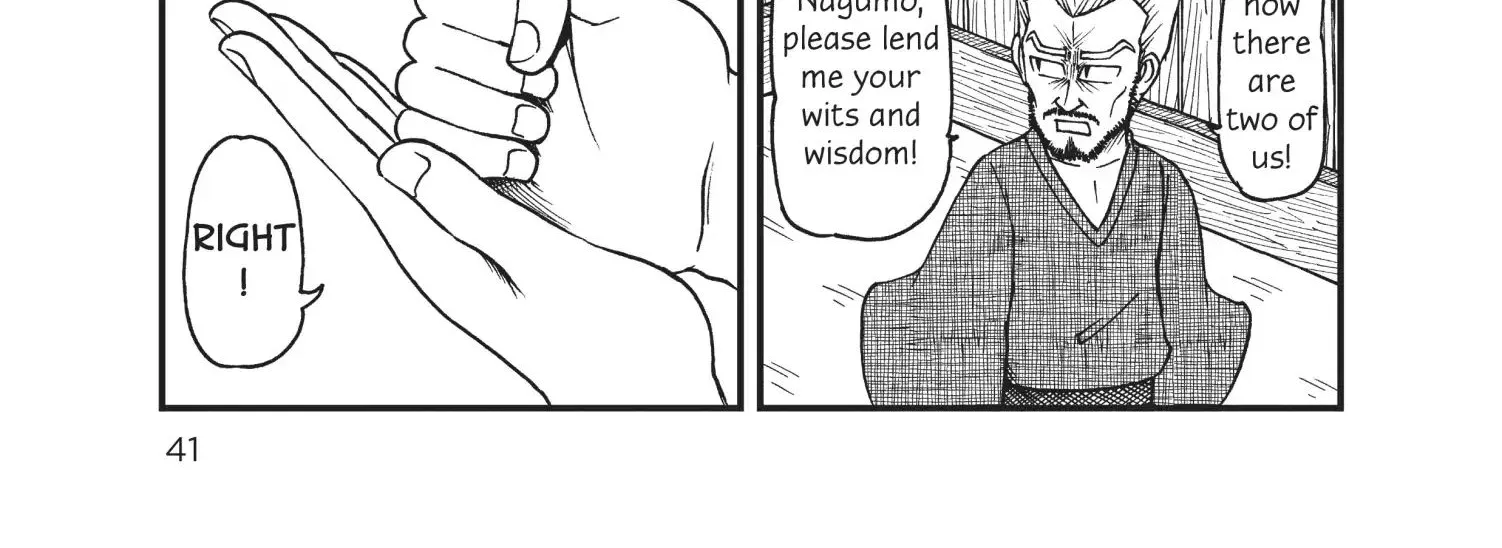 City Kainu Manga Chapter 43 Page 10