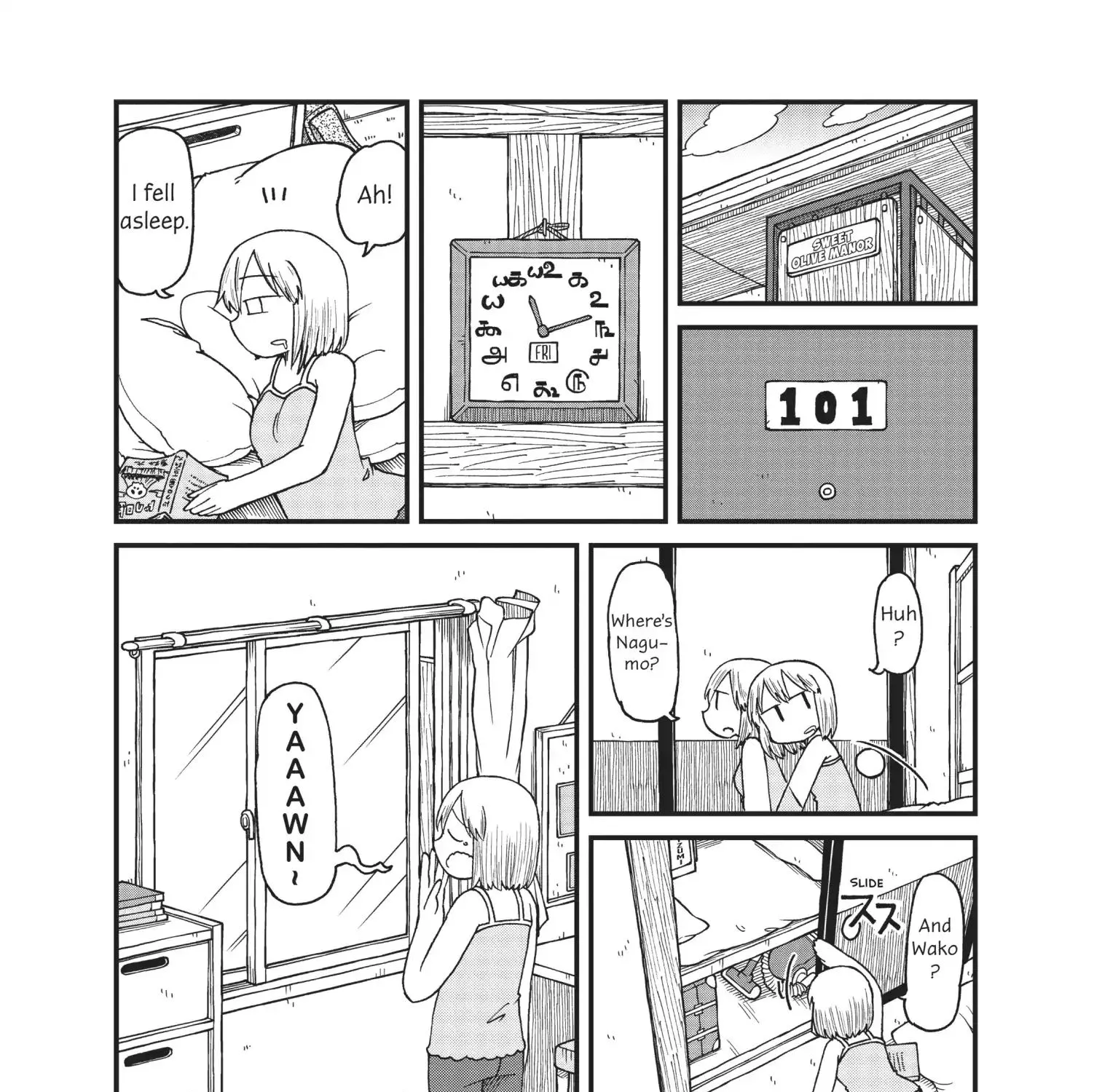 City Kainu Manga Chapter 39 Page 1