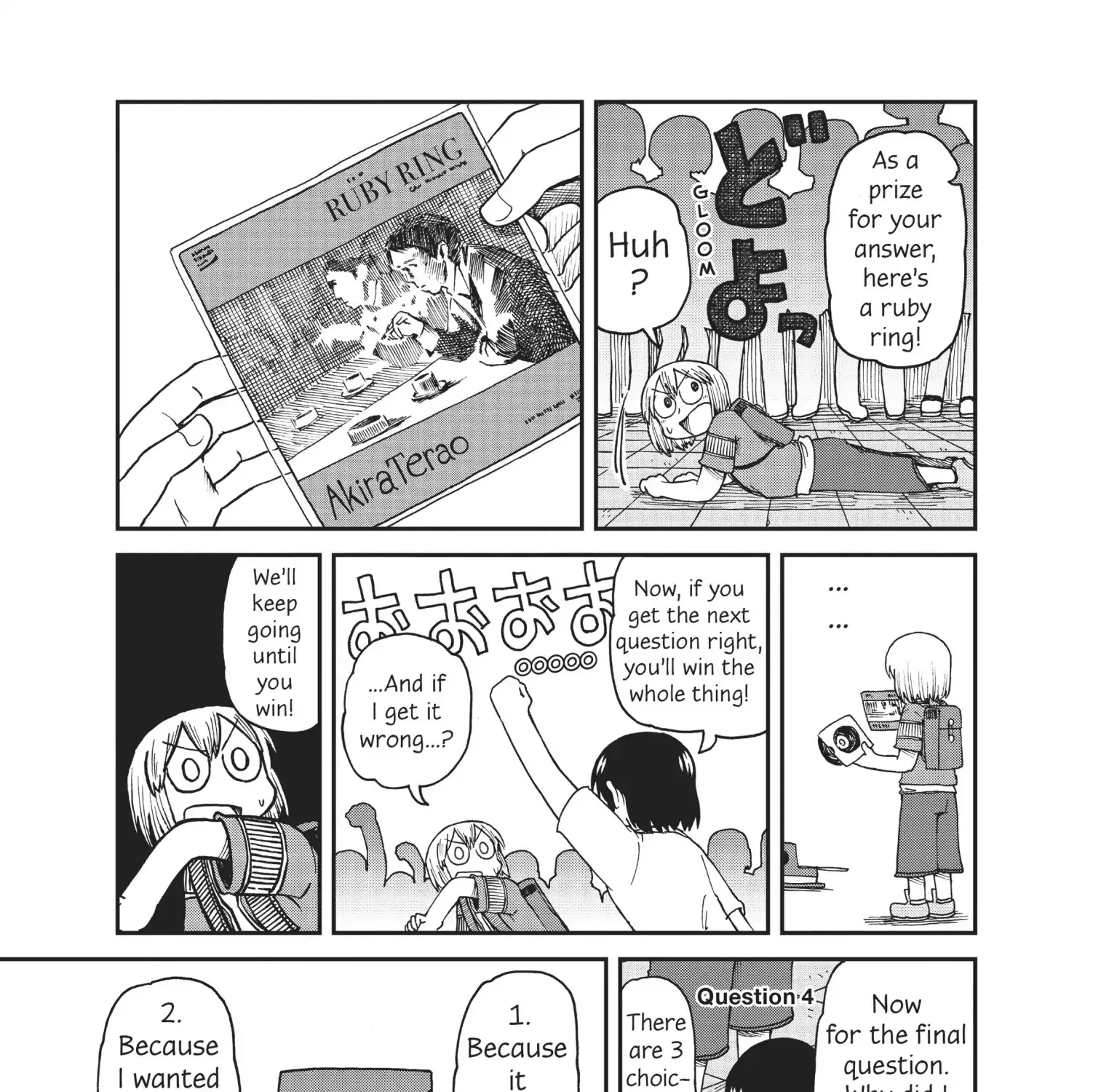 City Kainu Manga Chapter 20 Page 17