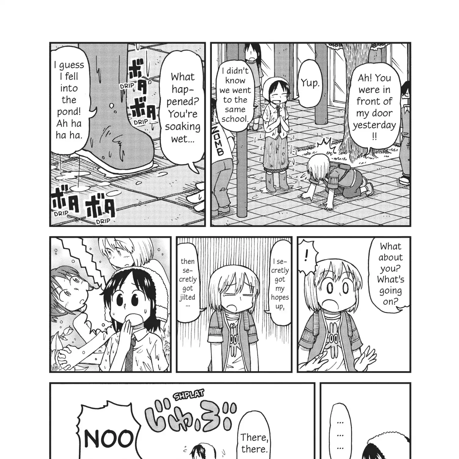 City Kainu Manga Chapter 19 Page 19