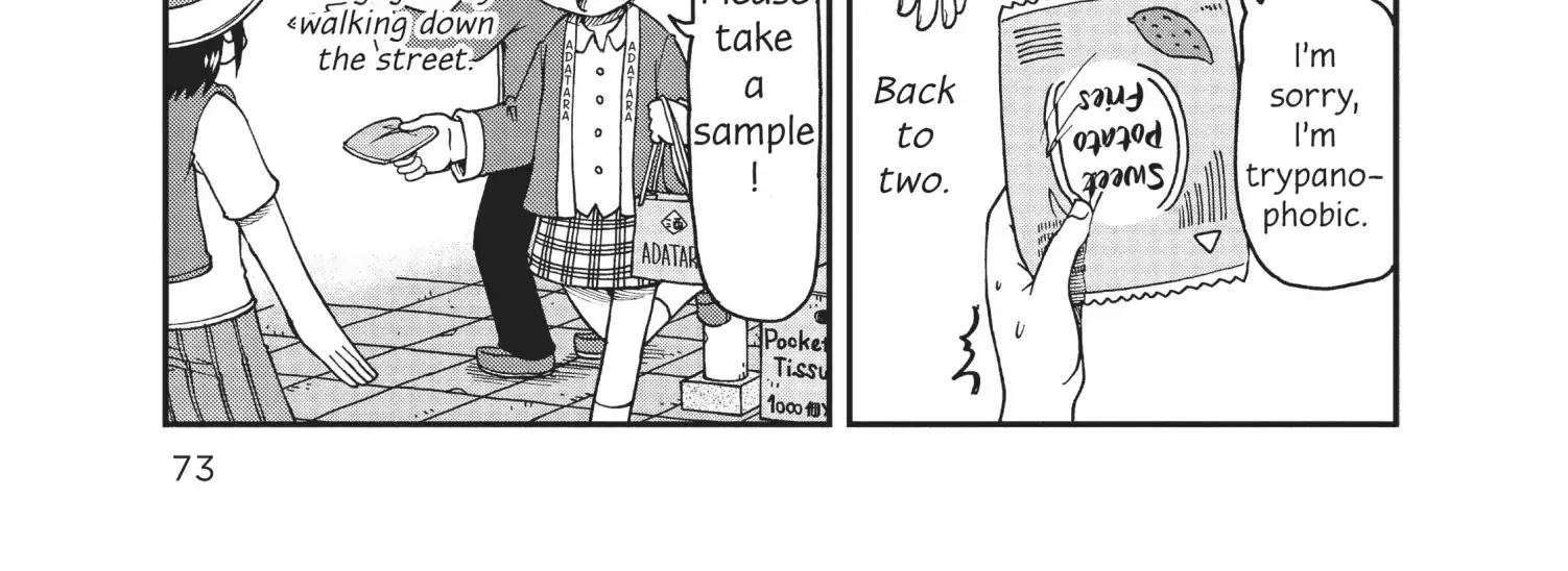 City Kainu Manga Chapter 18 Page 14