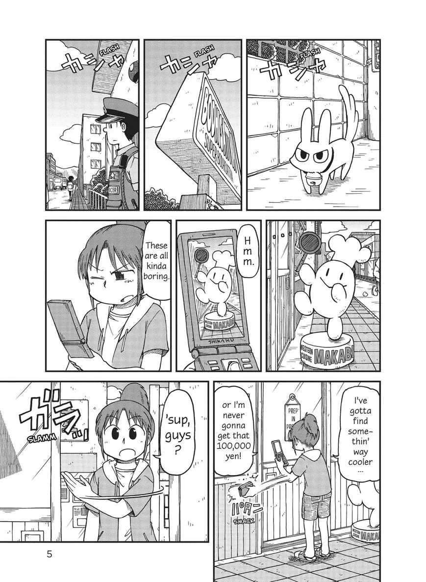 City Kainu Manga Chapter 13 Page 6