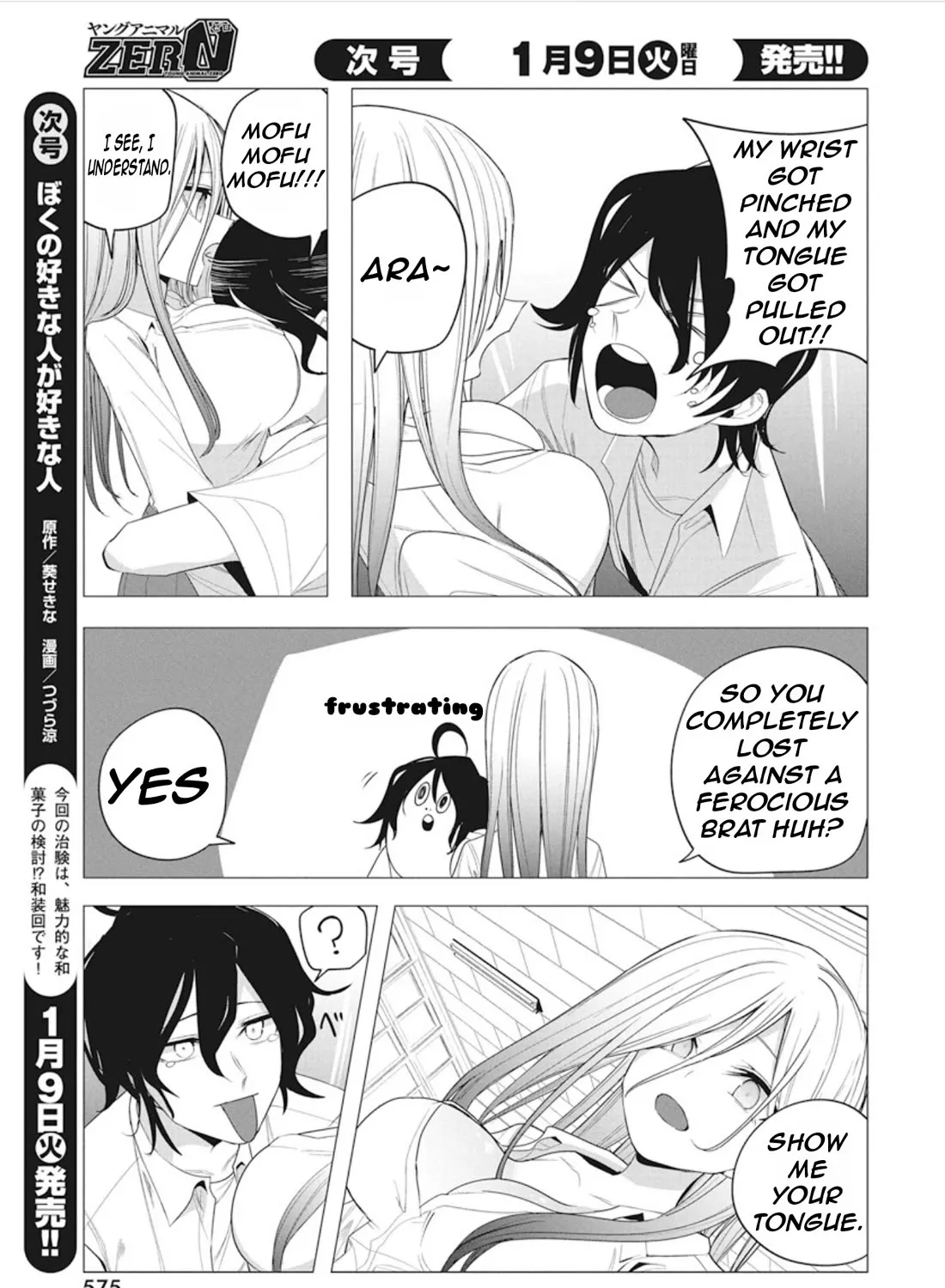 Mizuki-senpai no Koi Uranai Kainu Manga Chapter 43 Page 33