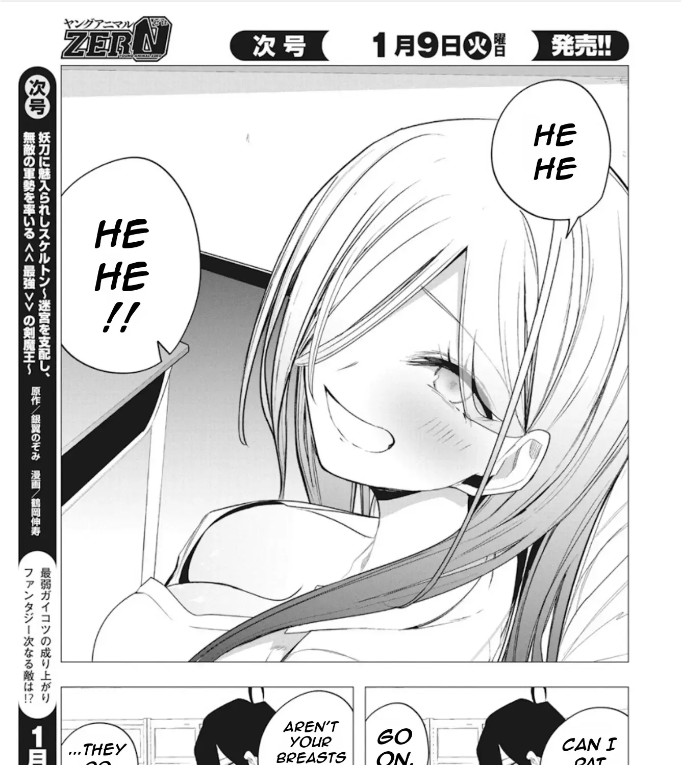 Mizuki-senpai no Koi Uranai Kainu Manga Chapter 42 Page 11