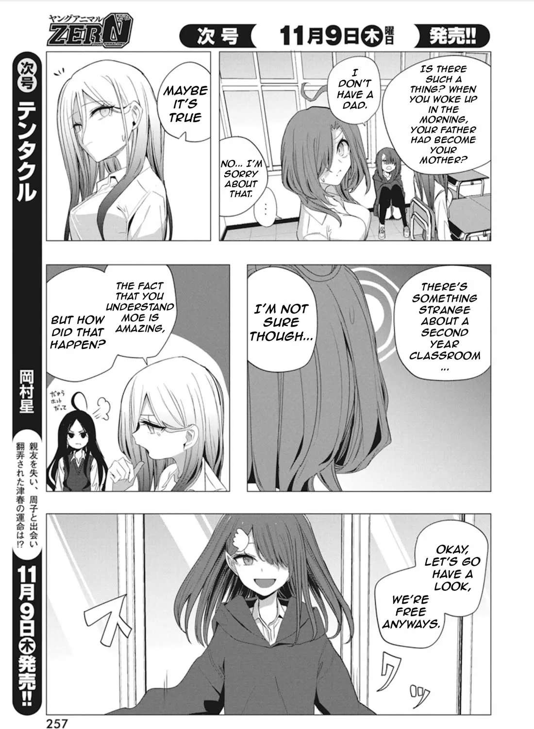 Mizuki-senpai no Koi Uranai Kainu Manga Chapter 41 Page 17