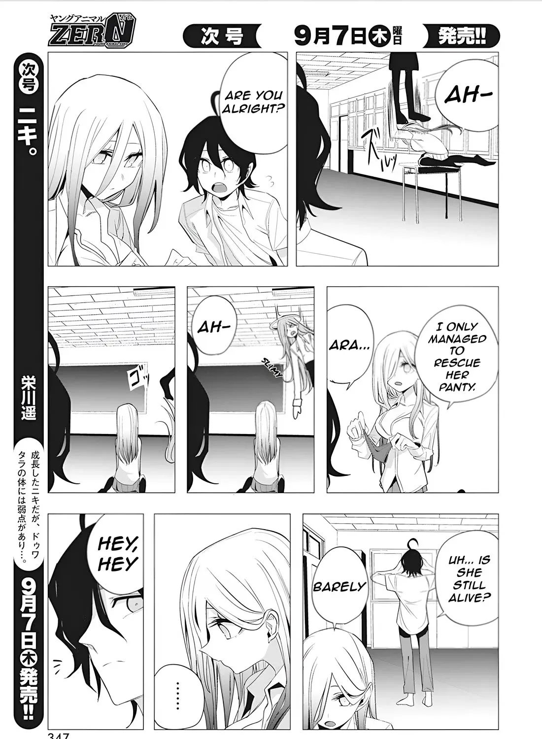 Mizuki-senpai no Koi Uranai Kainu Manga Chapter 39 Page 35