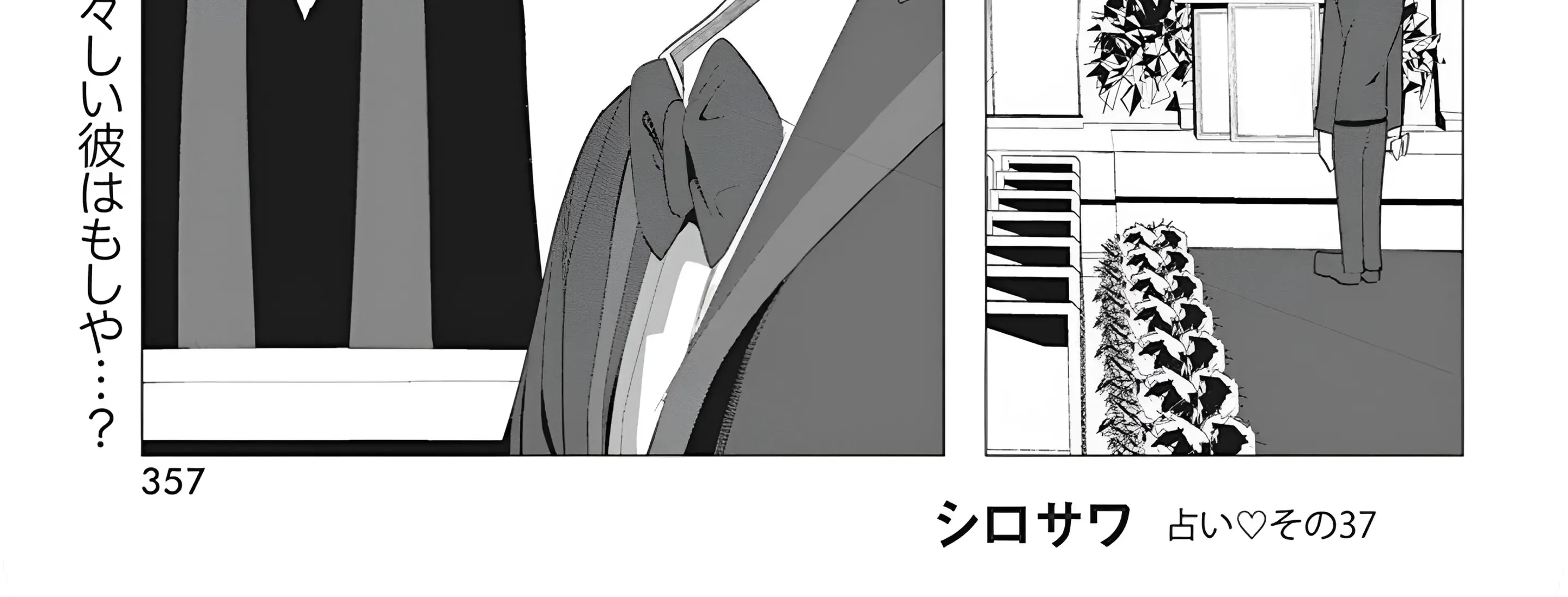 Mizuki-senpai no Koi Uranai Kainu Manga Chapter 37 Page 8