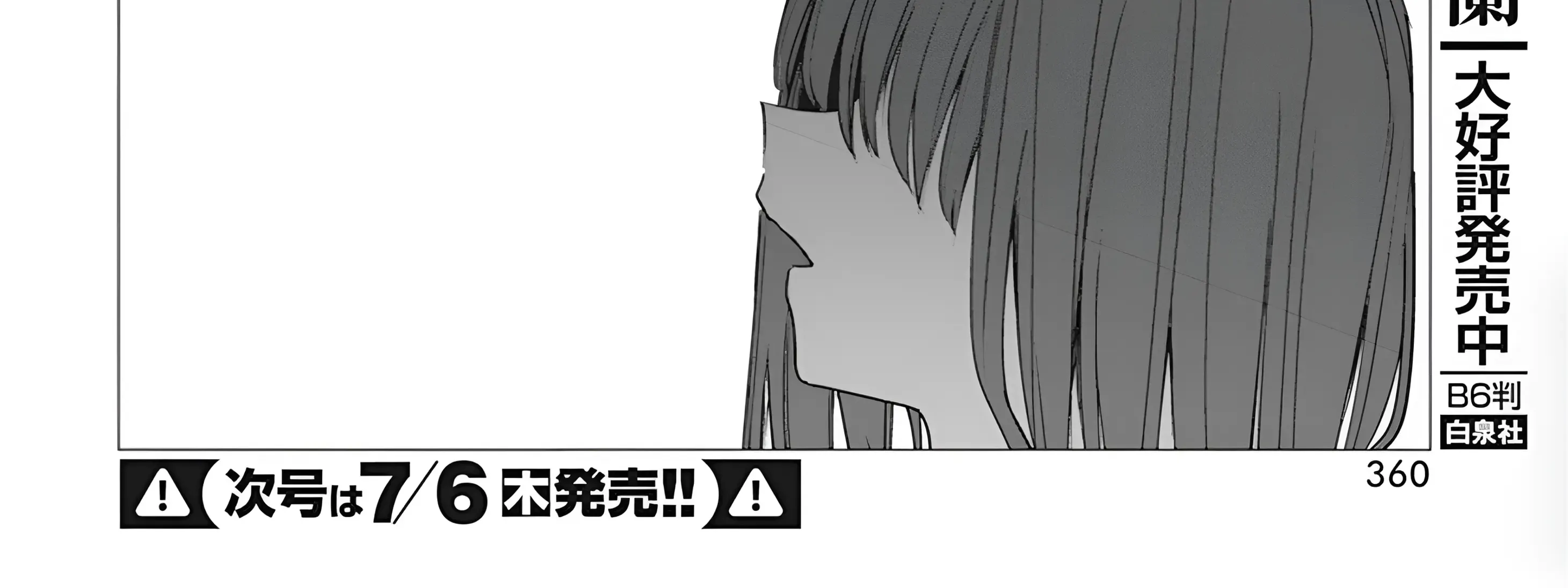Mizuki-senpai no Koi Uranai Kainu Manga Chapter 37 Page 17