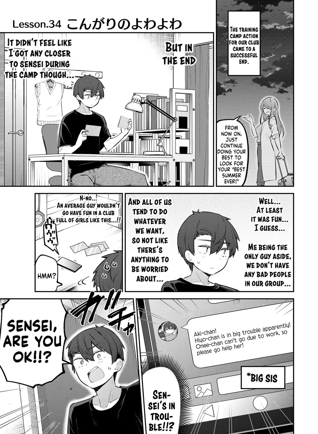 Weak-kneed Teacher Kainu Manga Chapter 34 Page 1