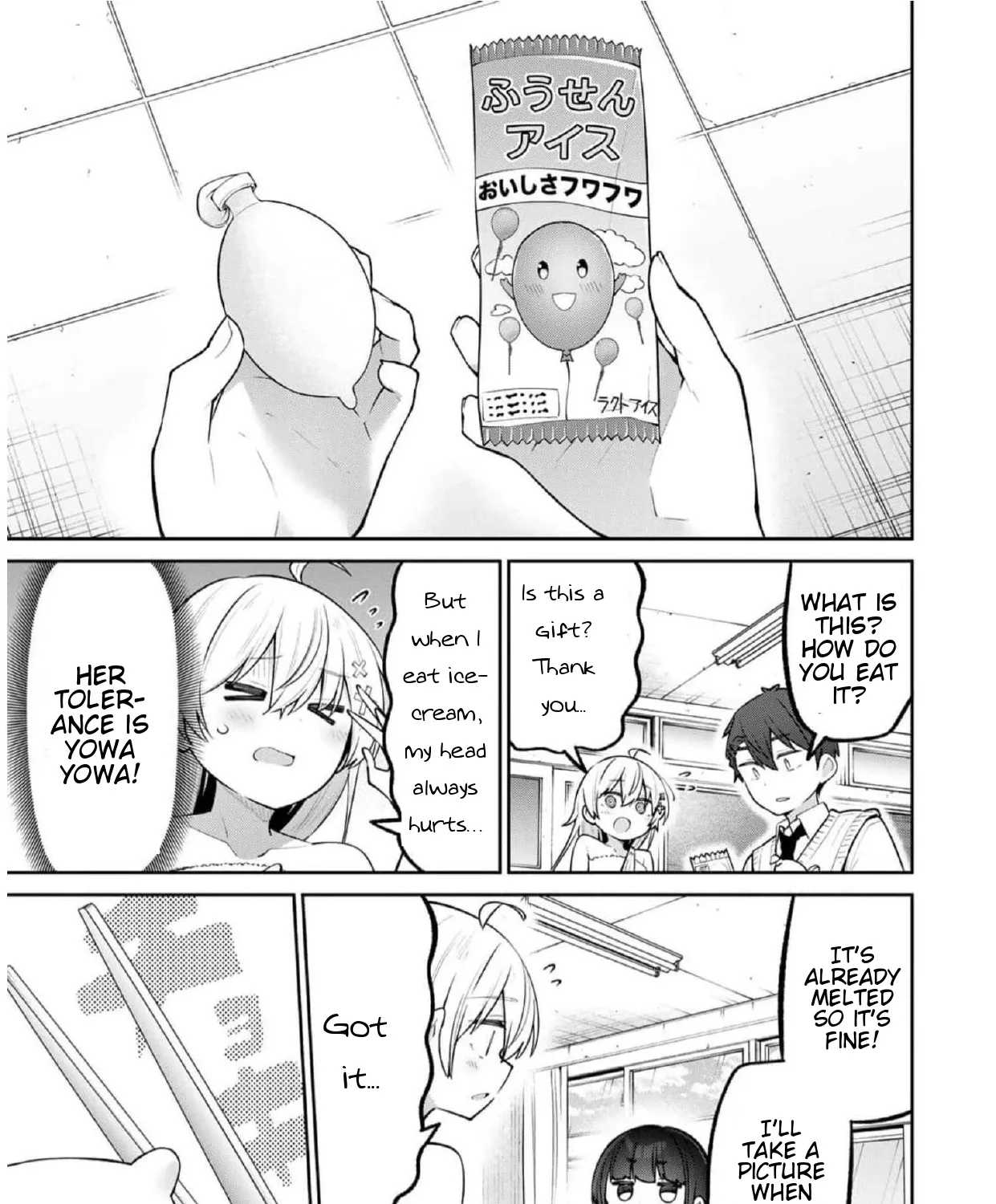 Weak-kneed Teacher Kainu Manga Chapter 25 Page 17
