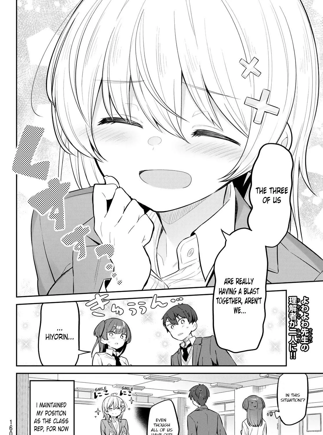 Weak-kneed Teacher Kainu Manga Chapter 8 Page 31