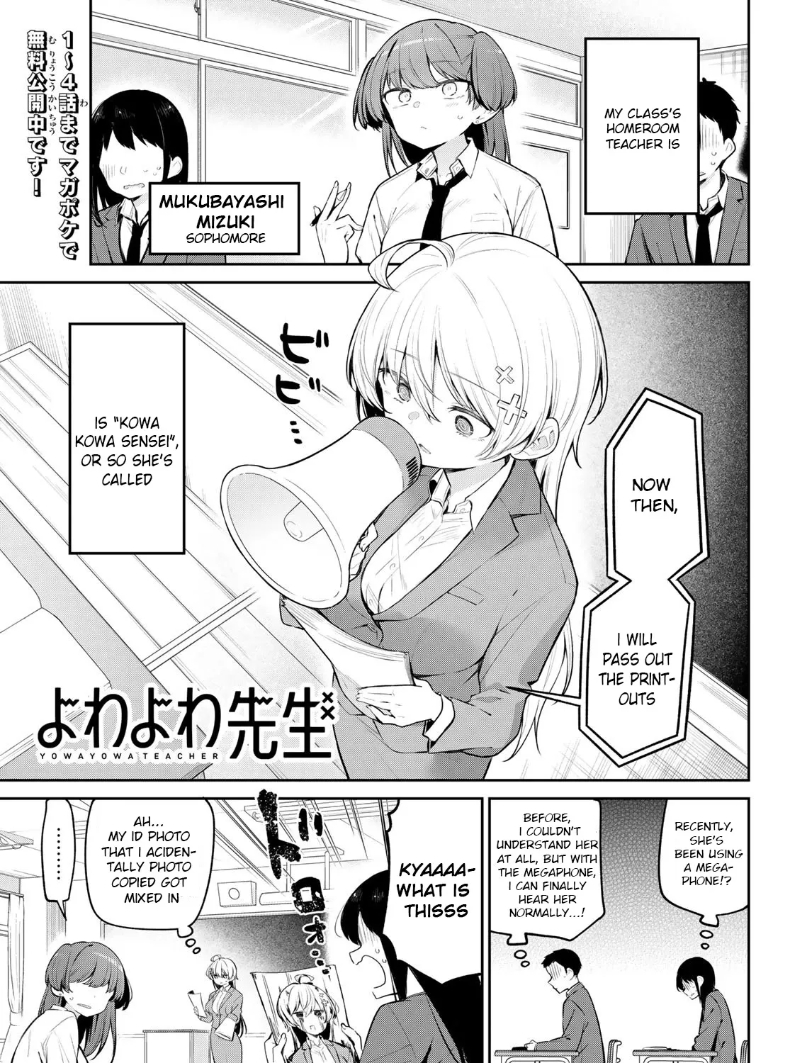 Weak-kneed Teacher Kainu Manga Chapter 7 Page 1