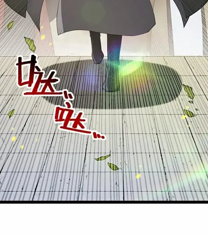 The Ten Great Emperors At The Beginning Are All My Apprentices Kainu Manga Chapter 352 Page 11