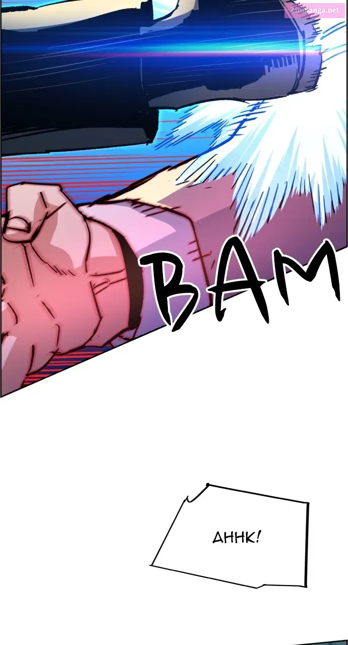 Teenage Mercenary Kainu Manga Chapter 111 Page 46