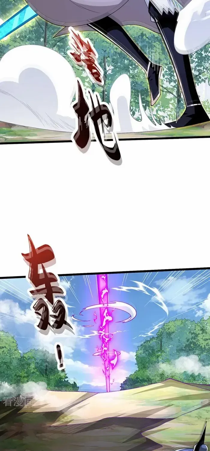 The Ten Great Emperors At The Beginning Are All My Apprentices Kainu Manga Chapter 312 Page 18