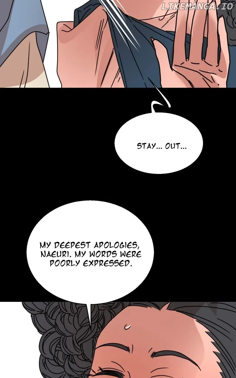 Unnie, I Like You! Kainu Manga Chapter 23 Page 42