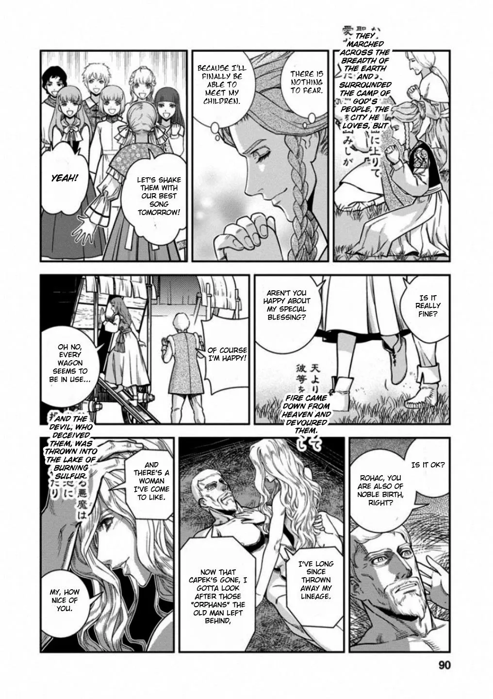 Otome Sensou Kainu Manga Chapter 58 Page 14