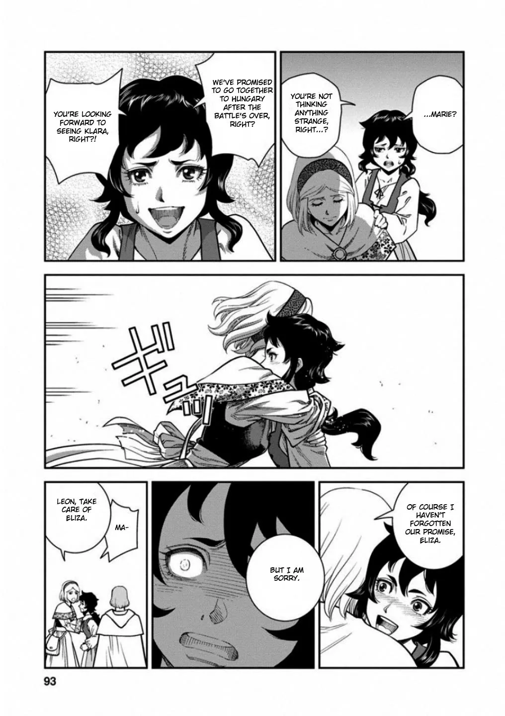 Otome Sensou Kainu Manga Chapter 58 Page 17