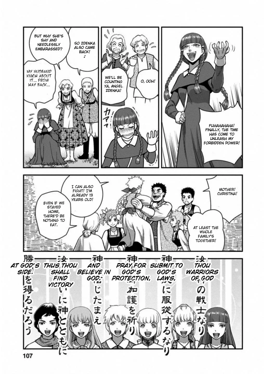Otome Sensou Kainu Manga Chapter 58 Page 30