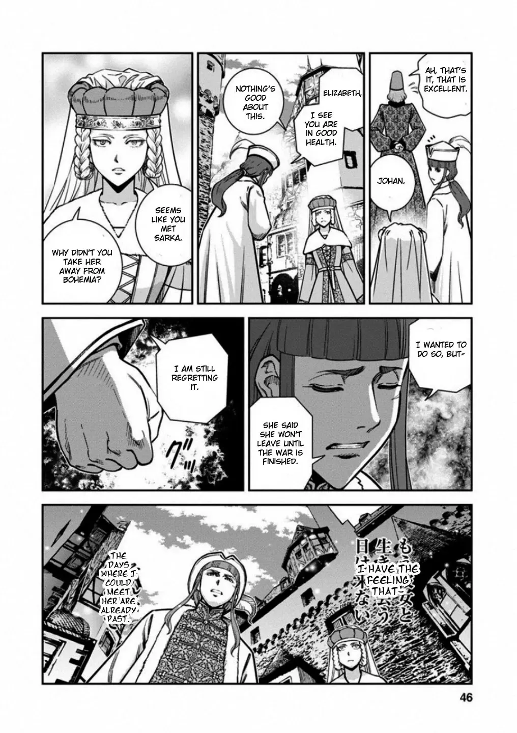 Otome Sensou Kainu Manga Chapter 57 Page 4