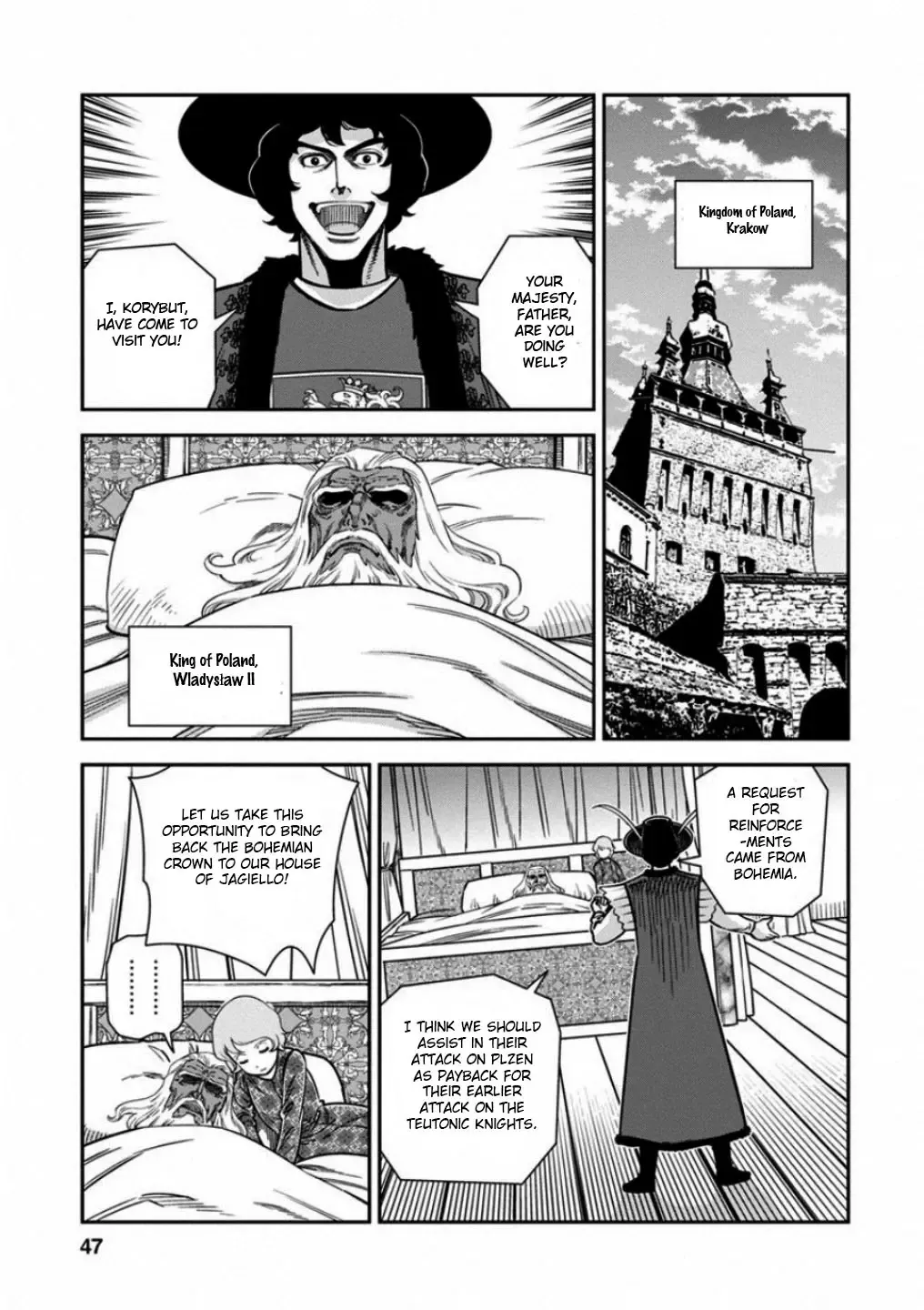 Otome Sensou Kainu Manga Chapter 57 Page 5