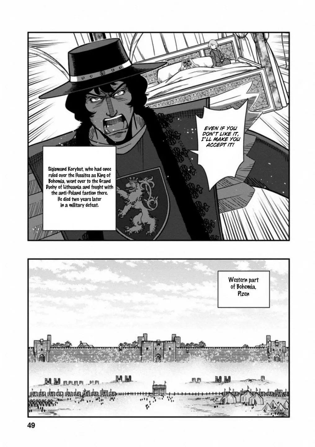 Otome Sensou Kainu Manga Chapter 57 Page 7