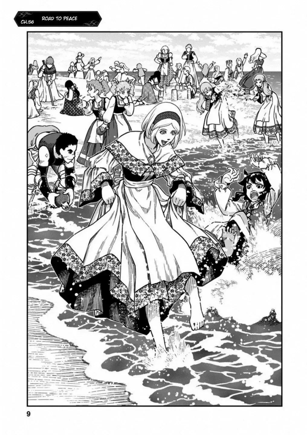 Otome Sensou Kainu Manga Chapter 56 Page 7