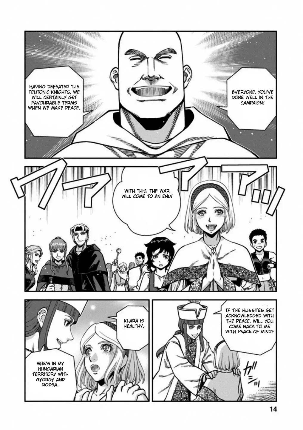 Otome Sensou Kainu Manga Chapter 56 Page 12