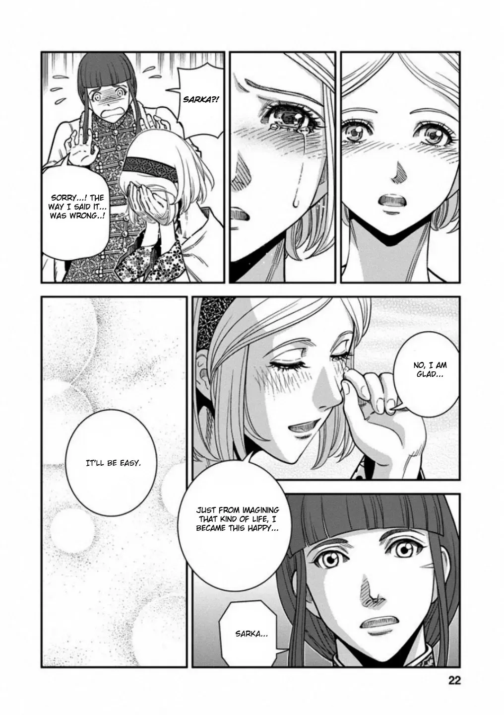 Otome Sensou Kainu Manga Chapter 56 Page 20
