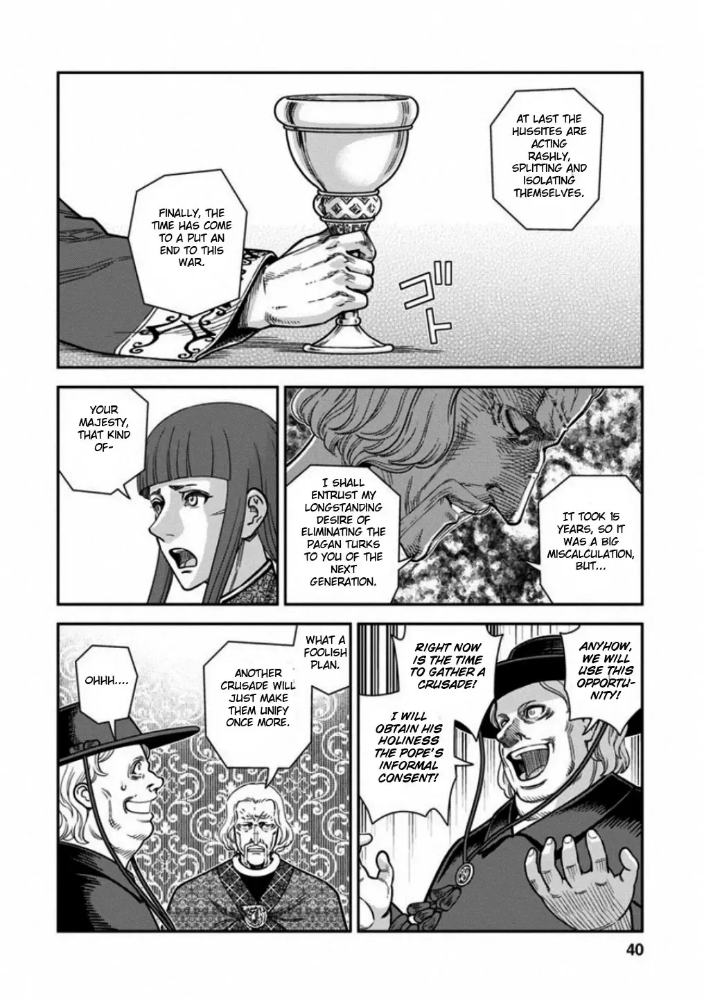 Otome Sensou Kainu Manga Chapter 56 Page 38