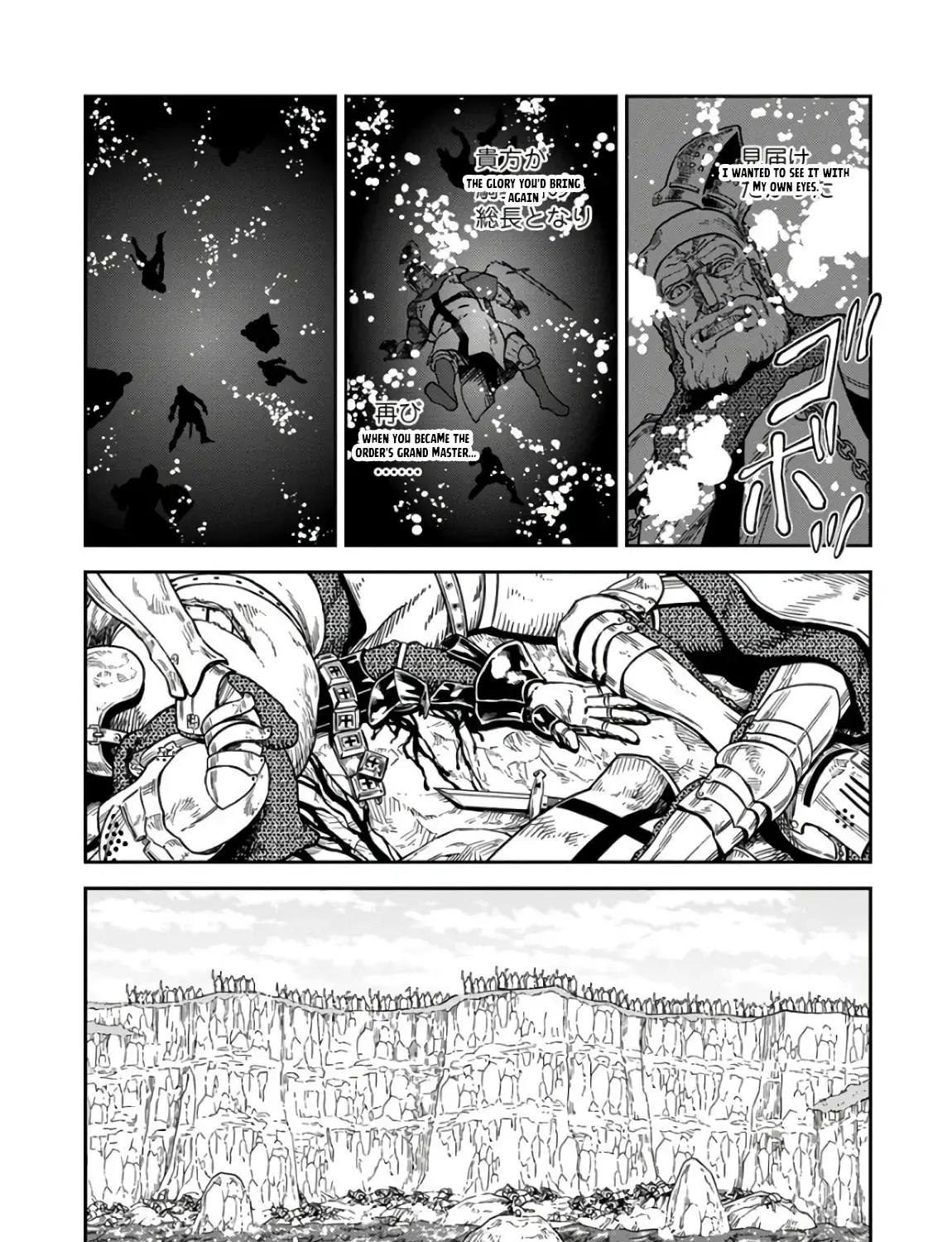 Otome Sensou Kainu Manga Chapter 55 Page 59