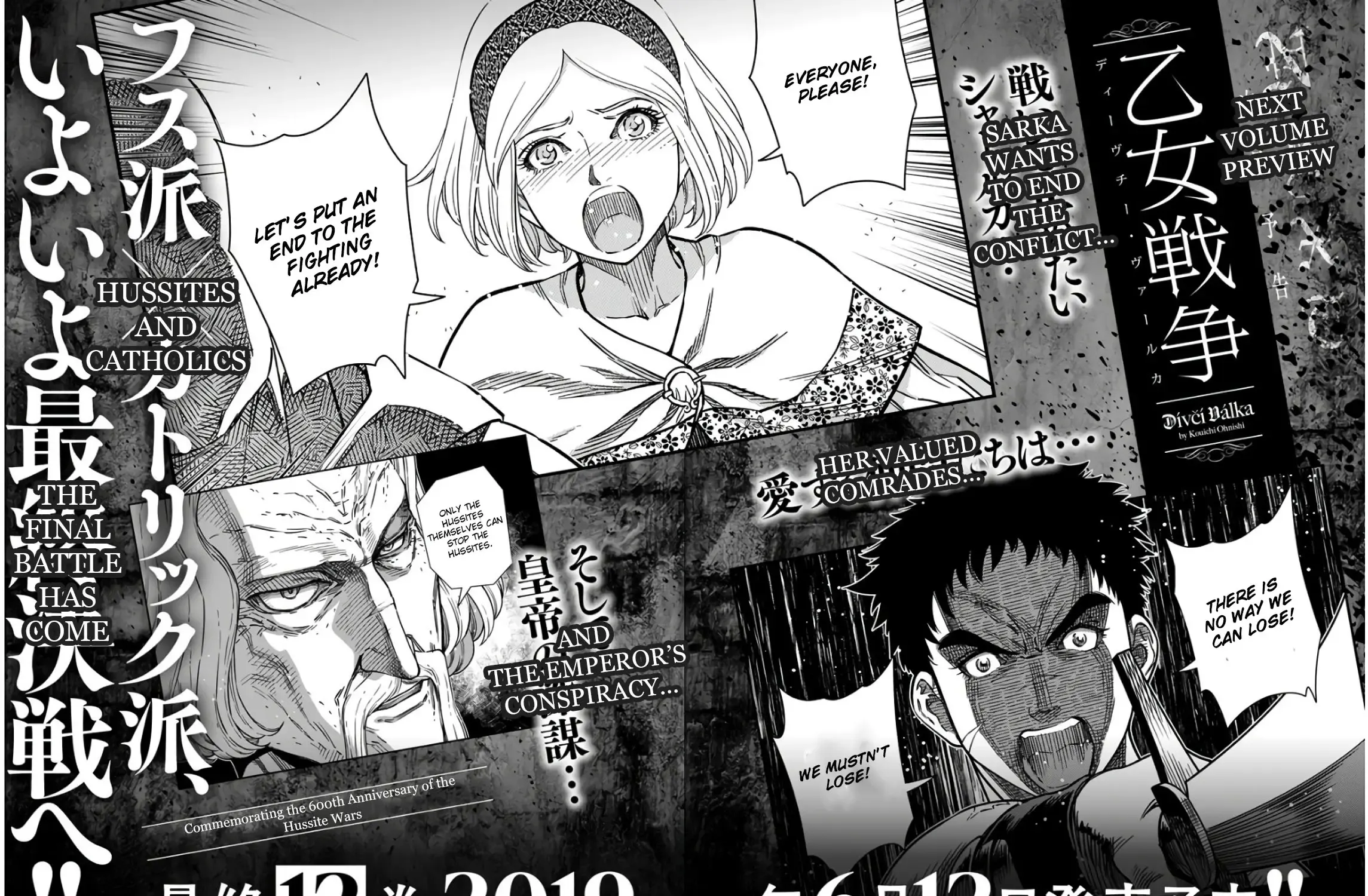 Otome Sensou Kainu Manga Chapter 55 Page 81